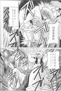 (C50) [Circle Taihei-Tengoku (Various)] Muha! (Various)
