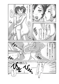 [ts-complex2nd (Asagiri)] Katta Kigurumi Sono Go