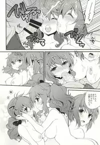 (C86) [ARCH (Plum)] Feldtnium Sou★ten! (Gundam 00)