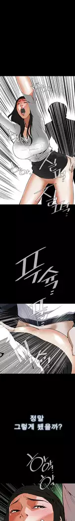Peek Ch.1-5
