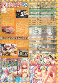 BugBug 2000-07
