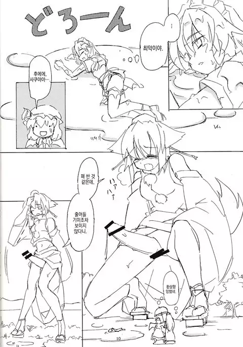 ~Kanzenban
