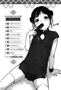 Chuukurai ga Suki