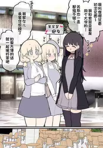 ウスイホンピピック