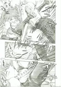(C73) [Studio Wallaby (Kura Oh)] Asuka Richness Black (Neon Genesis Evangelion)