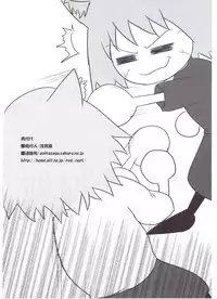 (C72) [Percepton (Asaga Aoi)] ERO Arc (Tsukihime, Melty Blood) [English]