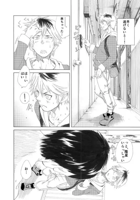 Ebitai Puropouzu