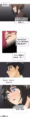 HouseHold Affairs 【卞赤鲤个人汉化】1~21话（持续更新中）