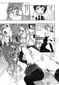 [Umashika] Petit Pai