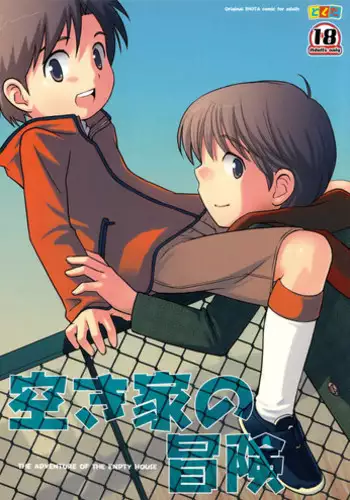 (CCOsaka52) [Tokuda (Ueda Yuu) Akiya no Bouken - The Adventure of the Empty House