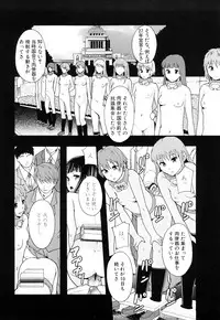 [Mayonnaise] Nikubenki System Chronicle