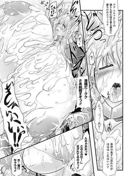 huge_breasts_manga