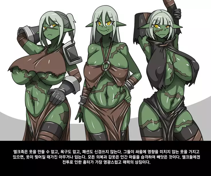 엘크 / Elrk 01
