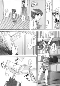 Comic Rin Vol. 29 [2007-05]
