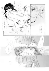 (C62) [Sakurakan (Seriou Sakura)] sweet sweet star sugars (Inuyasha)