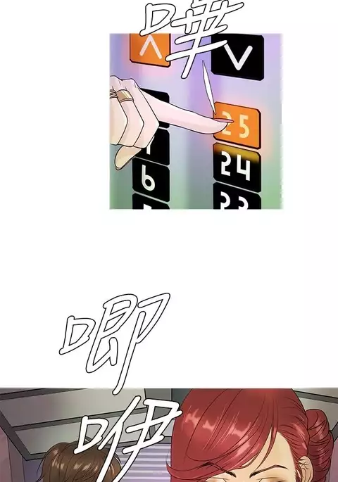 Heaven Ch.1-13