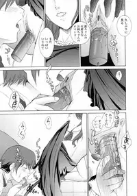 [Yumesaki Sanjuro] Nuretachi Yarimakuri - Extreme Sex
