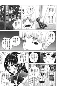 [Manzou] Kichiku Dai Enkai