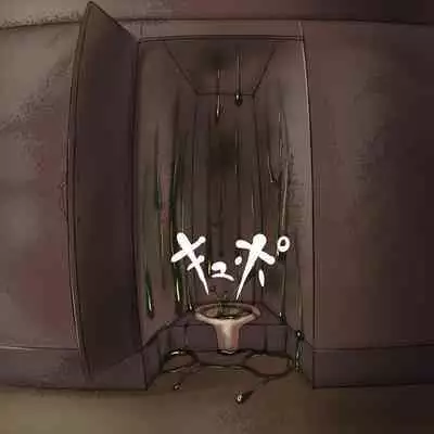 anaru kaidan-shu