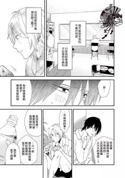皓白之朝