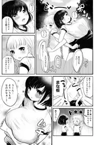 COMIC Anthurium 036 2016-04 [Digital]