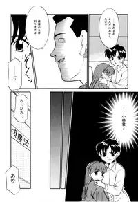 [Miyauchi Takeshi (Nekogen)] NEWS/CASTER