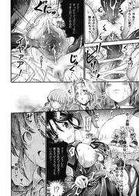 [Horitomo] Tentacle Play [Digital]