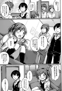 COMIC Mate legend Vol. 4 2015-08