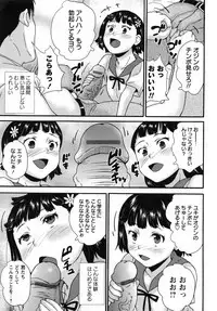 [Asahina Makoto] Idol Chijoku Kyoushitsu - Idle Disgrace Classroom