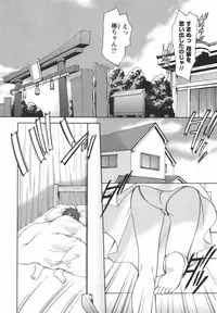 [Azuma Yuki] Kaming♡Doll 3