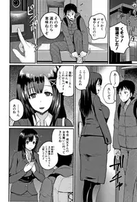 [Yoshimura Tatsumaki] Ero Kahogo Onee-san - Sex Overprotectiv Sister