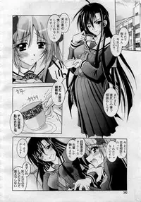 Comic MegaPlus 2006-04 Vol 30