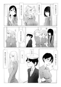 [Anthology] 2D Comic Magazine Keimusho de Aegu Onna-tachi Vol. 2 [Digital]
