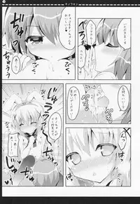 (Mimiket 32) [Bitter Crown (Nanamiya Rin)] Chinofon (Gochuumon wa Usagi desu ka?)