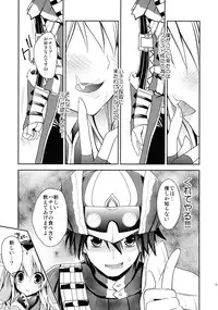 (C84) [Ryuknigthia (Kiduki Erika)] Hunterkko Memories (Monster Hunter)