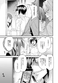 COMIC Anthurium 016 2014-08 [Digital]