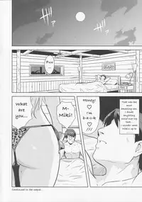 (C88) [PLANT (Tsurui)] Oshiete MY HONEY 2 Zenpen (THE IDOLM@STER) (English) [PrettyBoy]