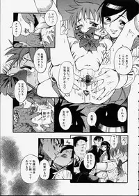 [Ryuta Amadume] Mitsuko