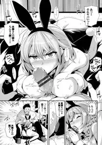 Amairo Vanilla - Sweet Color Vanilla