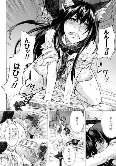 Inda Reijoku