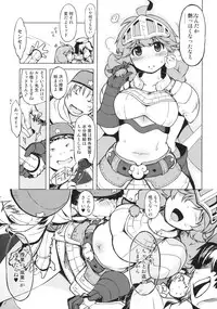 (RAG-FES33) [Xration (mil)] Onemuri Rune Sensei (Ragnarok Online)