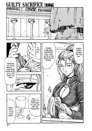 Guilty Sacrifice - Chapters 1-7