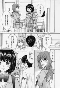 [Mikokuno Homare] Osananajimi