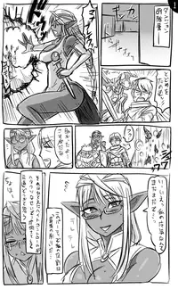 [Tonda] Anal Worm to Elf no Mahoutsukai