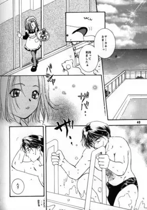 La Asobi