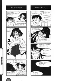 (C76) [BlueMage (Aoi Manabu)] Raigeki Houkago Play Vol. 03 (Houkago Play)