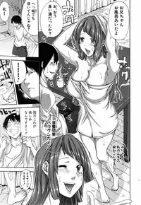 [Brother Pierrot] Bro x Sis Ch. 1-2