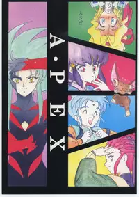 [Gods Eye (Various)] A PEX (Various)