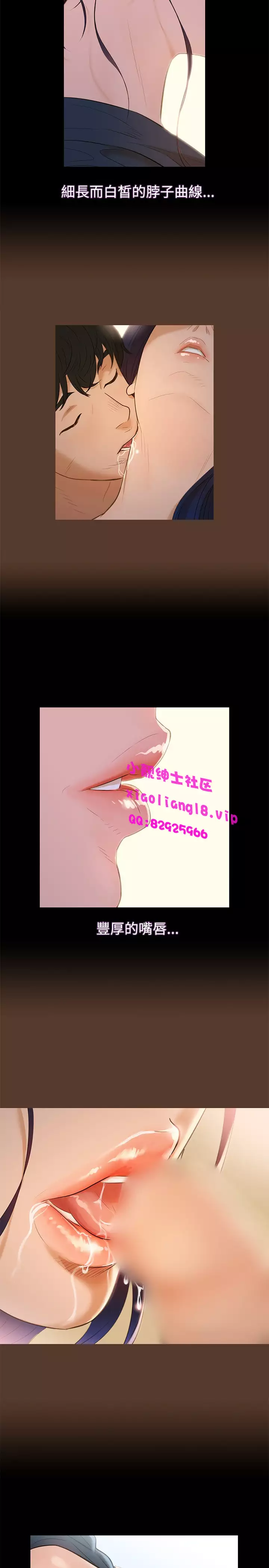 中文韩漫 不倫駕訓班 Ch.0-5