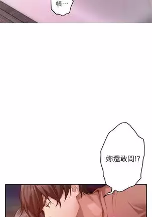 S-Mate 1-94 官方中文（連載中）